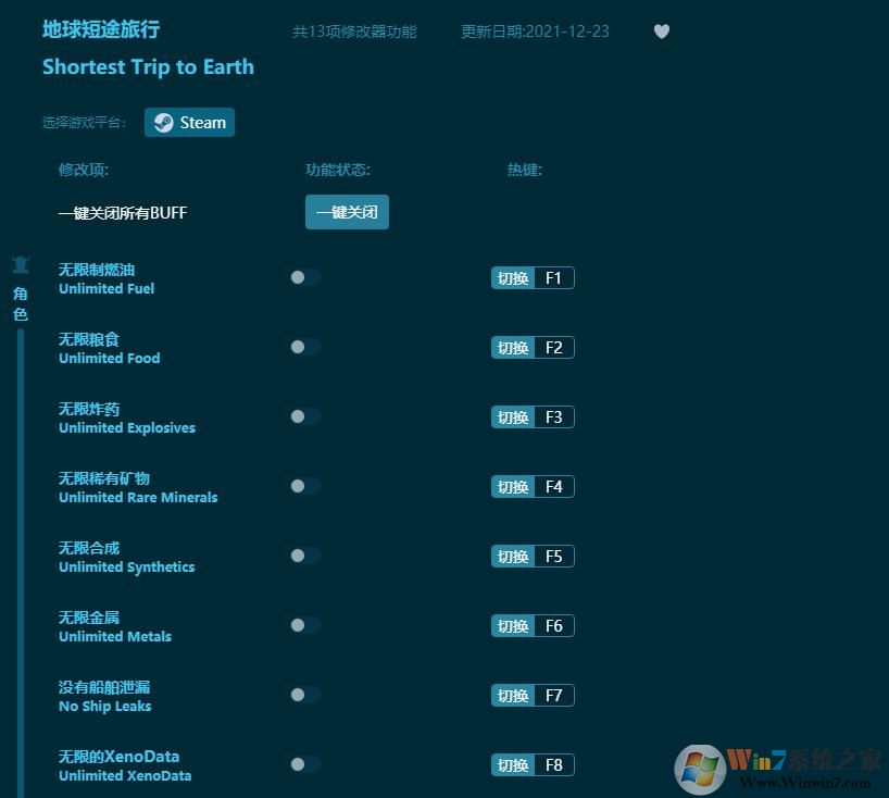 �����;����ʮ�����޸��� v1.56