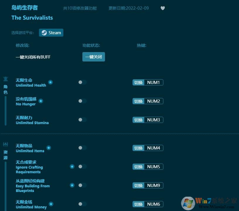 ����������ʮ���޸��� v6.01