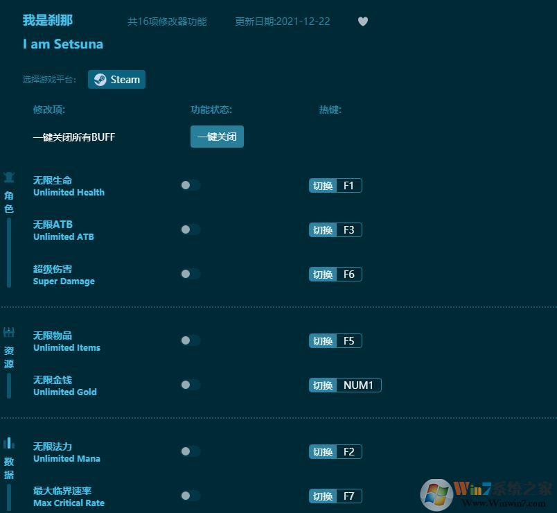 ����ɲ��ʮ�����޸��� v1.0.06