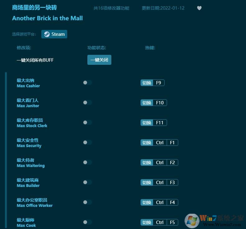 �̳������һ��שʮ�����޸���