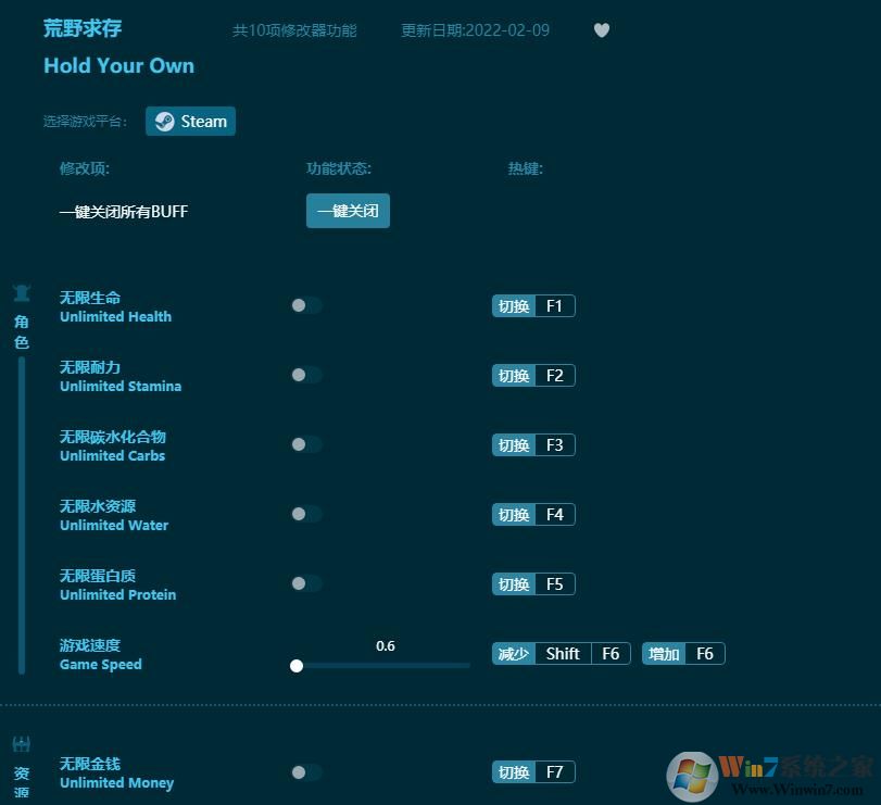 ��Ұ���ʮ���޸��� v1.3.46