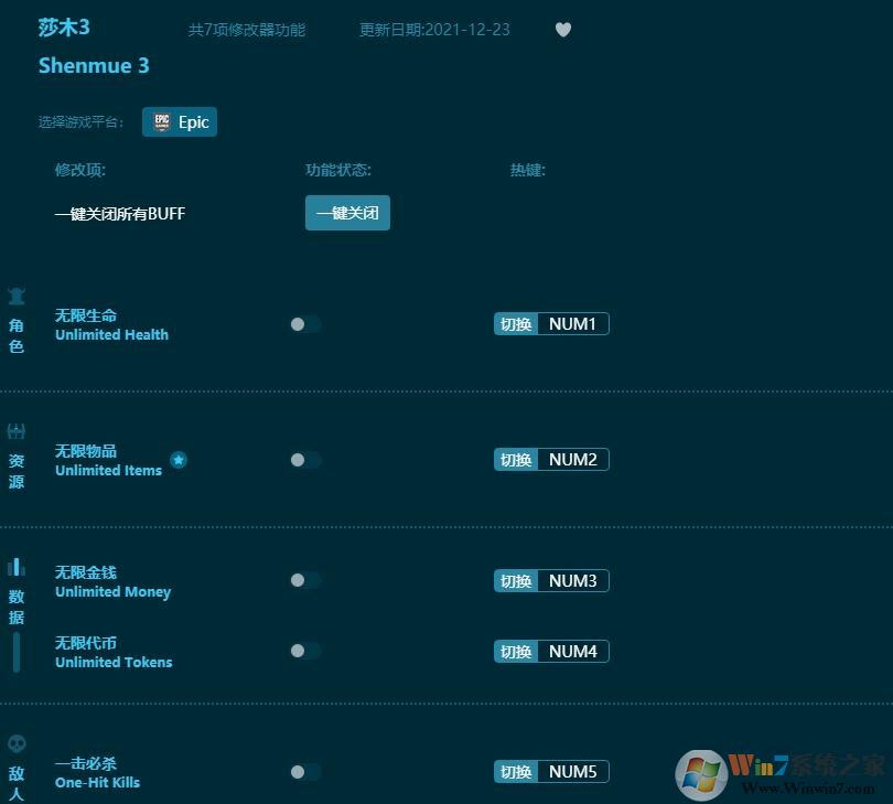 ɯľ3�����޸��� v1.4.18