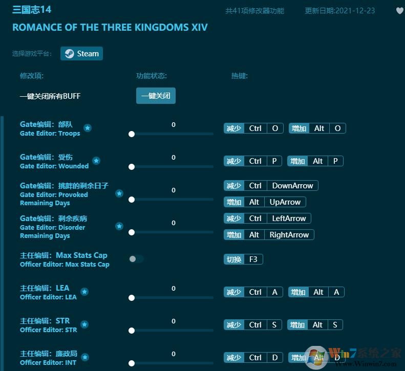 ����־14��ʮһ���޸���