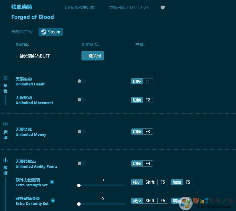 ��Ѫ���������޸��� v1.4.43