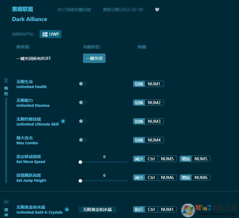 �ڰ�����ʮһ���޸��� v1.4.56