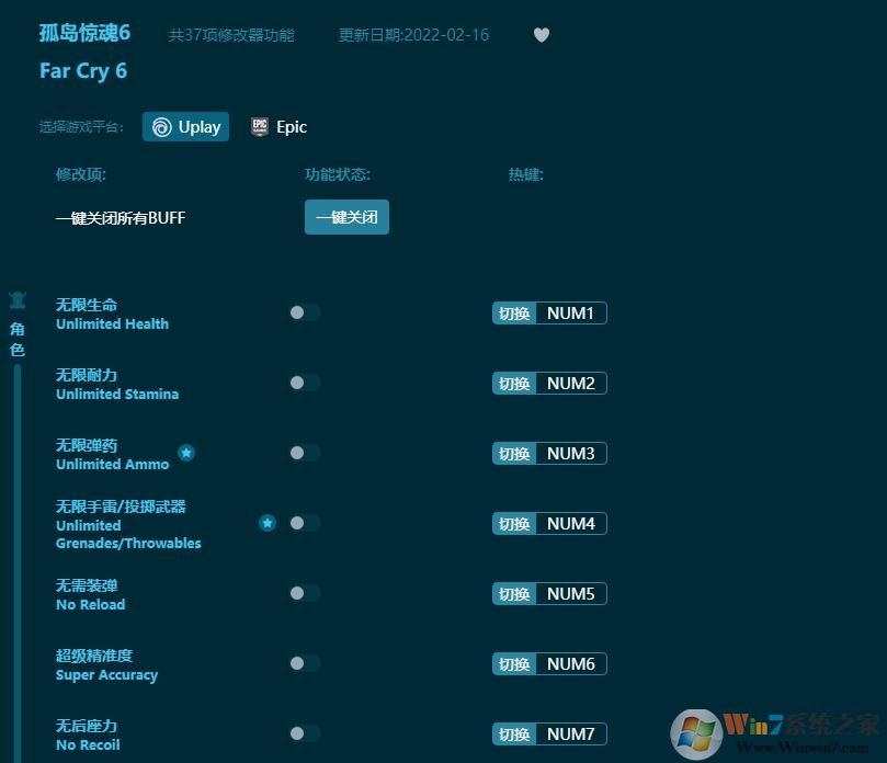 �µ�����6��ʮ�����޸��� v1.6.25