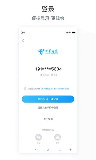 �Ĵ�����Ӫҵ��