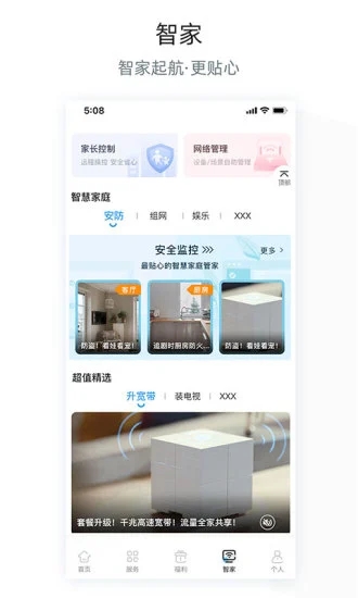 �Ĵ�����Ӫҵ��