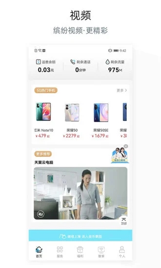 �Ĵ�����Ӫҵ��