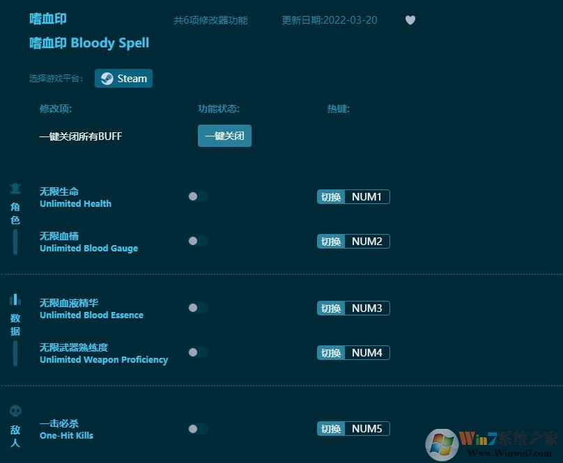 ��Ѫӡ�����޸��� v1.7.16