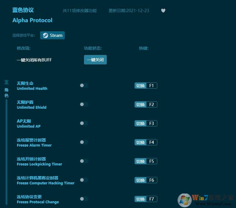 ��ɫЭ��ʮһ���޸��� v1.8.04