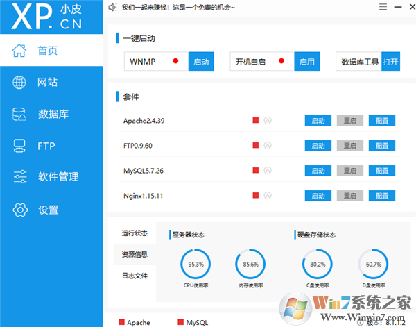 Phpstudy(PHP���Ի������ɰ�) V8.1.0.5�ٷ���ʽ��