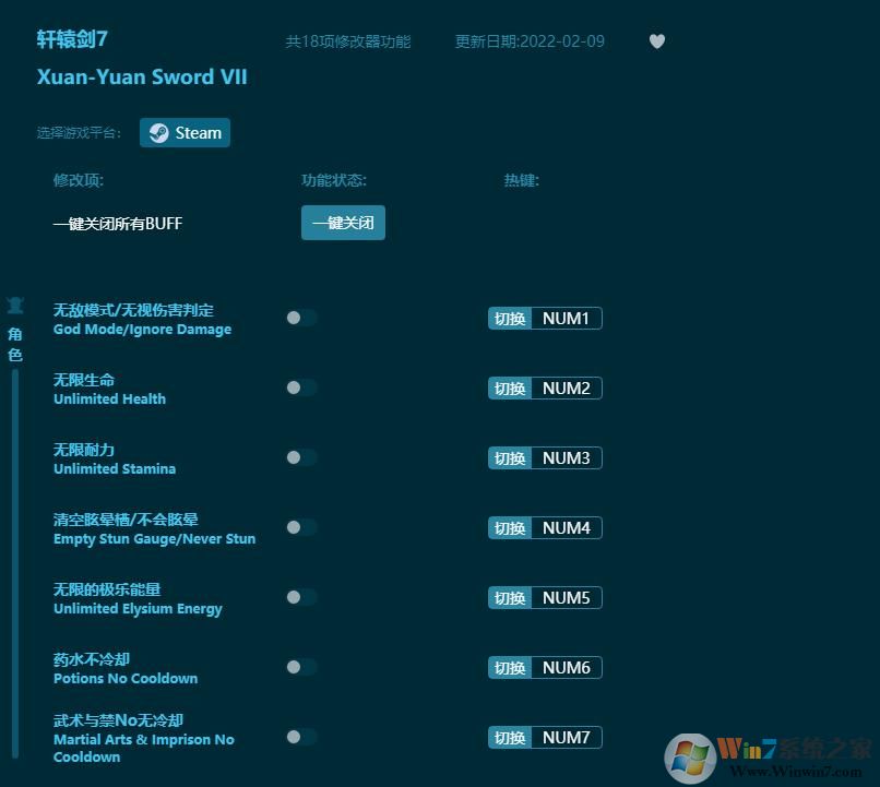 ��ԯ��7ʮ�����޸��� v1.5.9