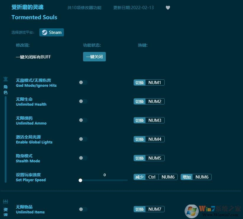 ����ĥ�����ʮ���޸��� v1.0.19