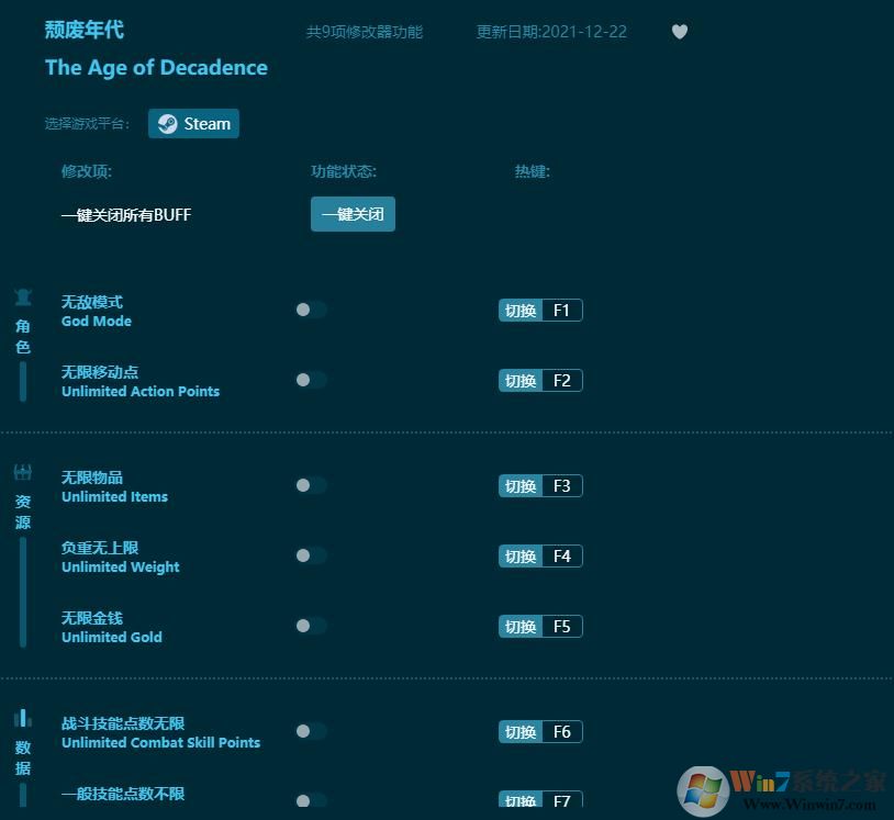 �Ƿ���������޸��� v1.0.55