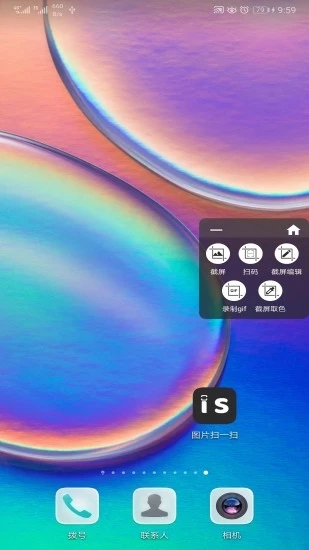 ͼƬɨһɨ-�ֻ�ɨ����