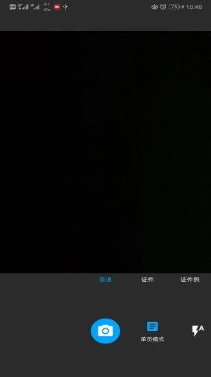 ͼƬɨһɨ-�ֻ�ɨ����