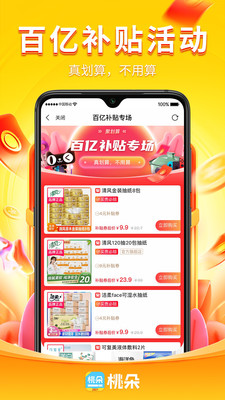 �Ҷ�ʡǮ��������