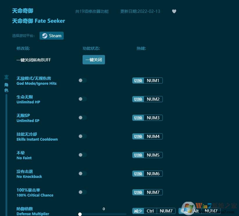 ��������ʮ�����޸��� v1.2.56