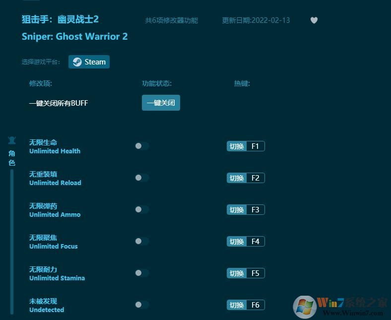 �ѻ�������սʿ2�����޸��� v1.3.14