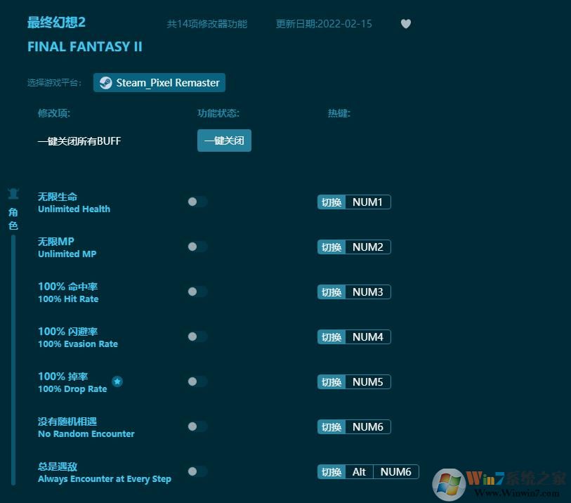 ���ջ���2ʮ�����޸��� v1.3.38