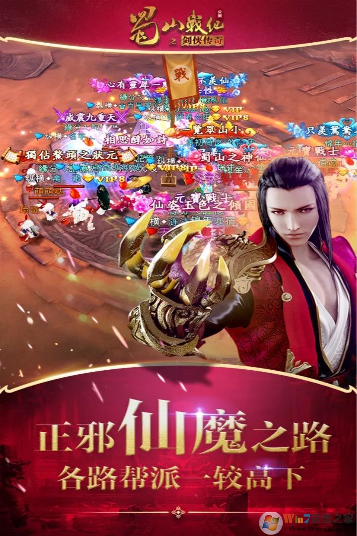 ��ɽս������