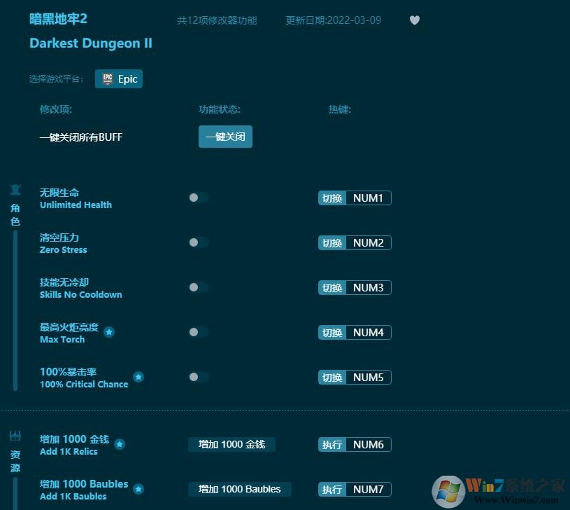 ���ڵ���2ʮ�����޸��� v1.4.52