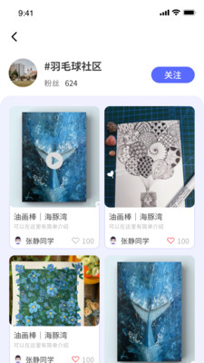 wo���ǻ�У԰ƽ̨