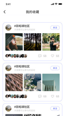 wo���ǻ�У԰ƽ̨