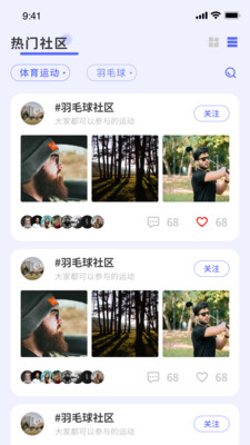 wo���ǻ�У԰ƽ̨