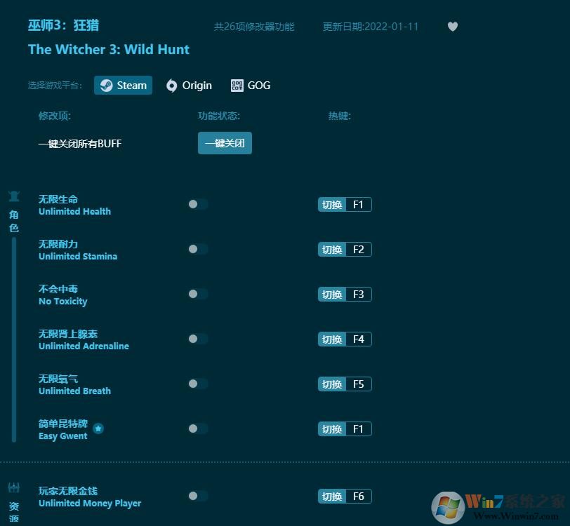 ��ʦ3���Զ�ʮ�����޸��� v2023���°�