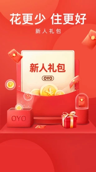 OYO酒店预定平台