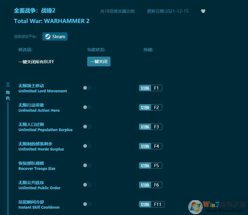 ȫ��ս��ս��2ʮ�����޸��� v22.8.24