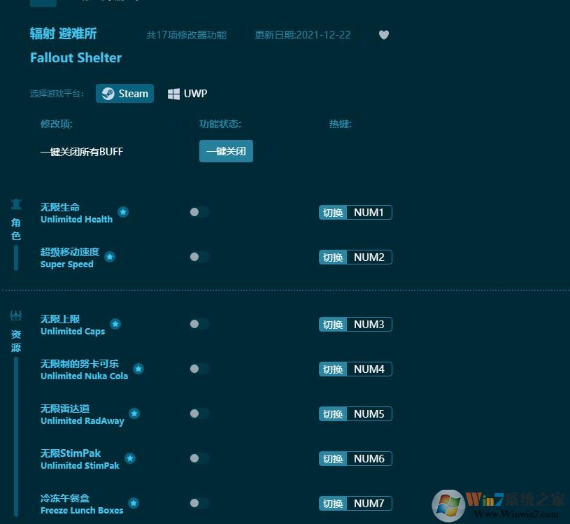 ���������ʮ�����޸���(��ʹ��˵��) v2022���°�