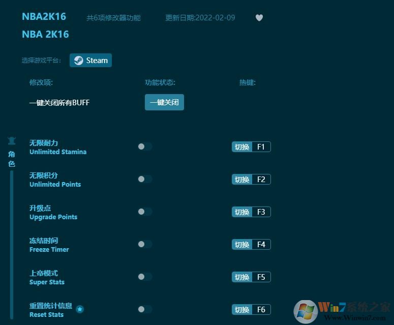 NBA2K16�����޸��� v8.4.1