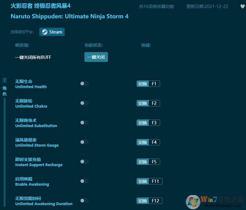 ��Ӱ�����ռ����߷籩4ʮ�����޸��� v8.5.1