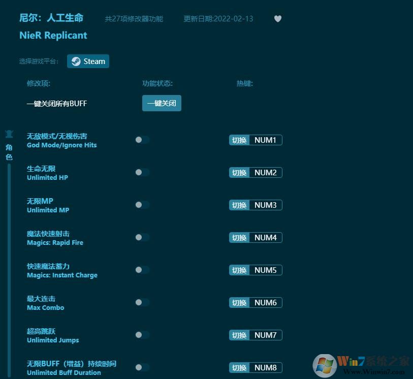 ����˹�������ʮ�����޸��� v1.0.04