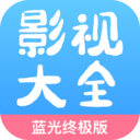 七七影视大全APP 安卓版V2.0.2