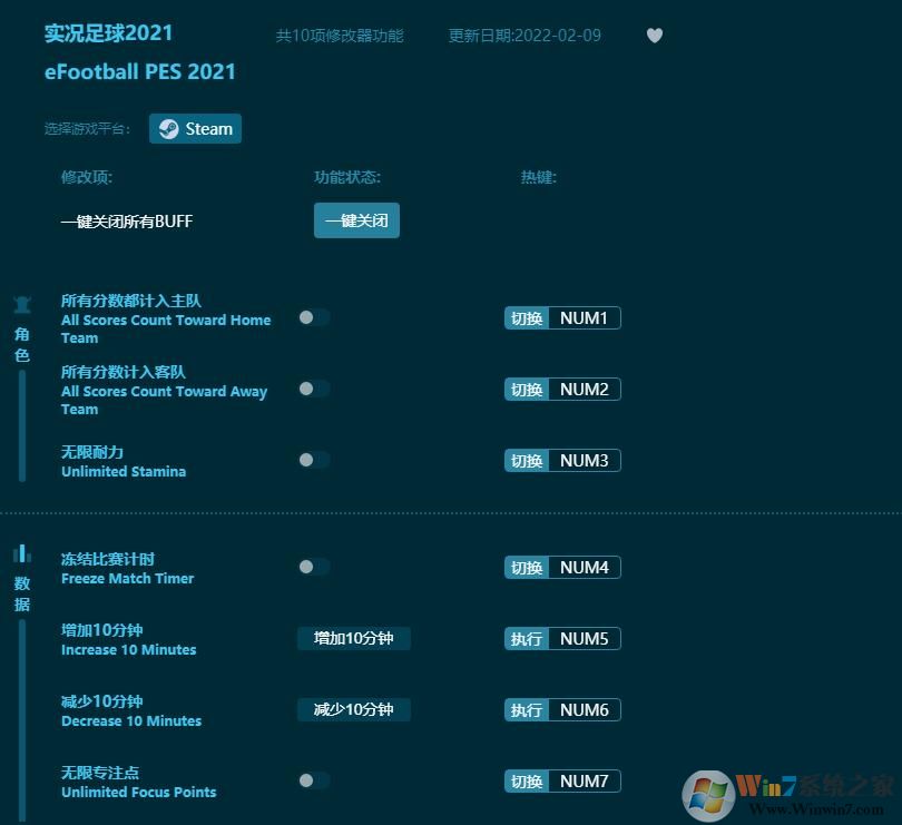 ʵ������2021ʮ���޸��� v1.0.14