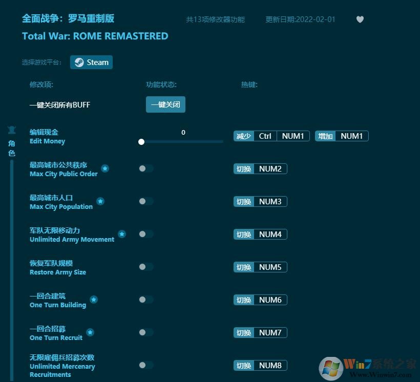 ȫ��ս���������ư�ʮ�����޸��� v1.0.33