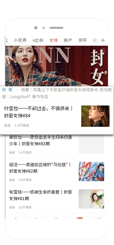 凤凰山下本地生活服务平台