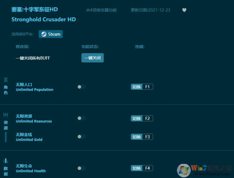 Ҫ��ʮ�־�����HD�����޸��� v1.0.46