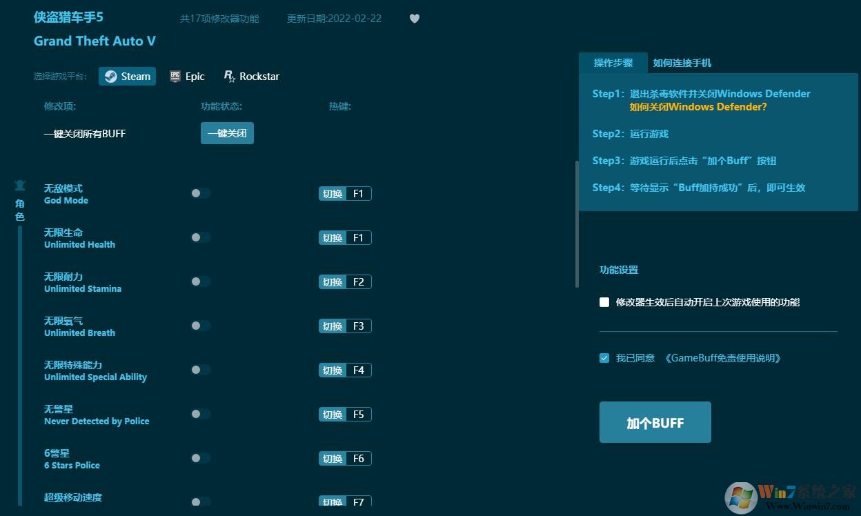 GTA5�޸���ʮ����ȫ�����޸��� 2022.4