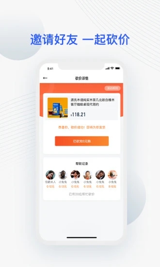 JETTA捷达APP