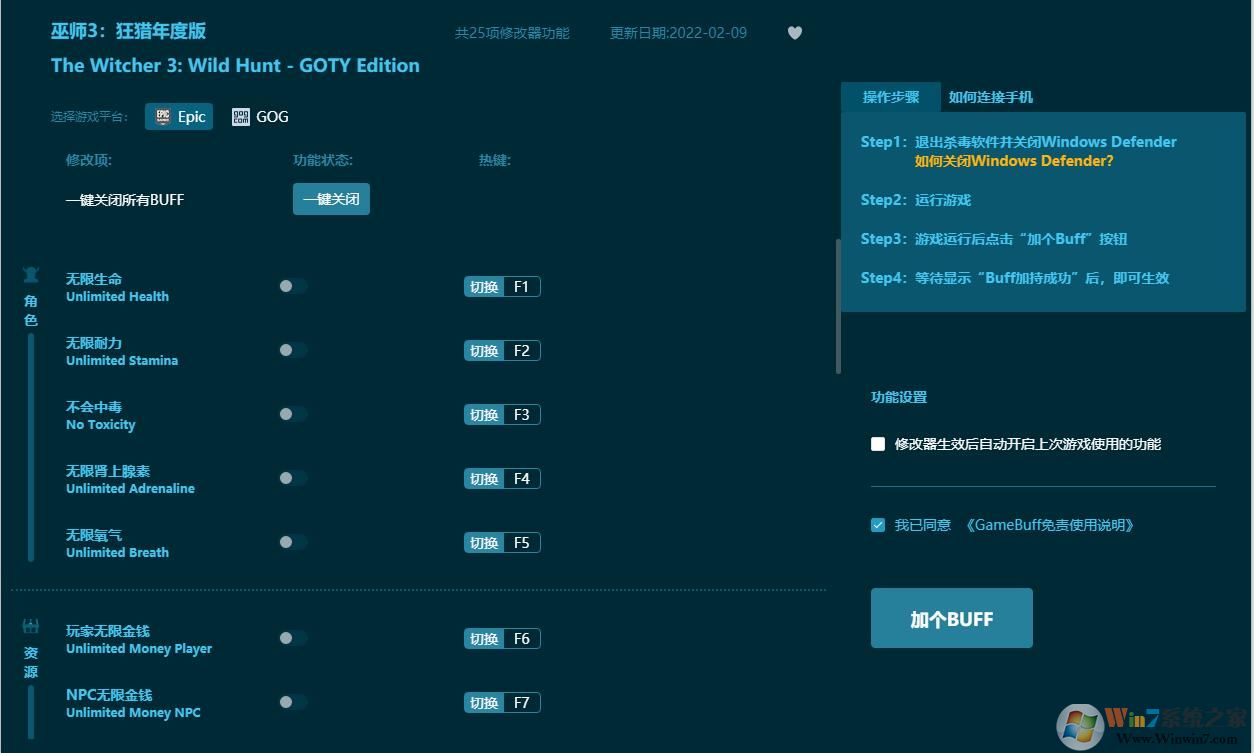 ��ʦ3���Զ�ʮ�����޸��� 2023��Ȱ�