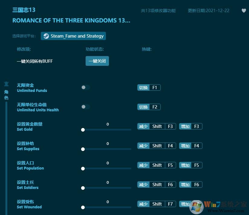 ����־13ʮ�����޸��� v1.2.04