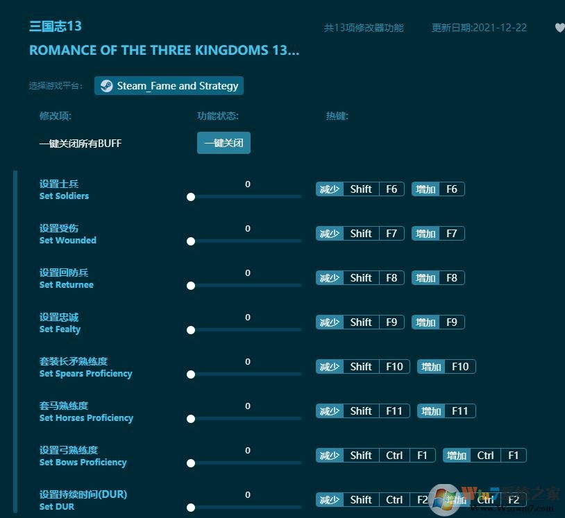 ����־13ʮ�����޸���