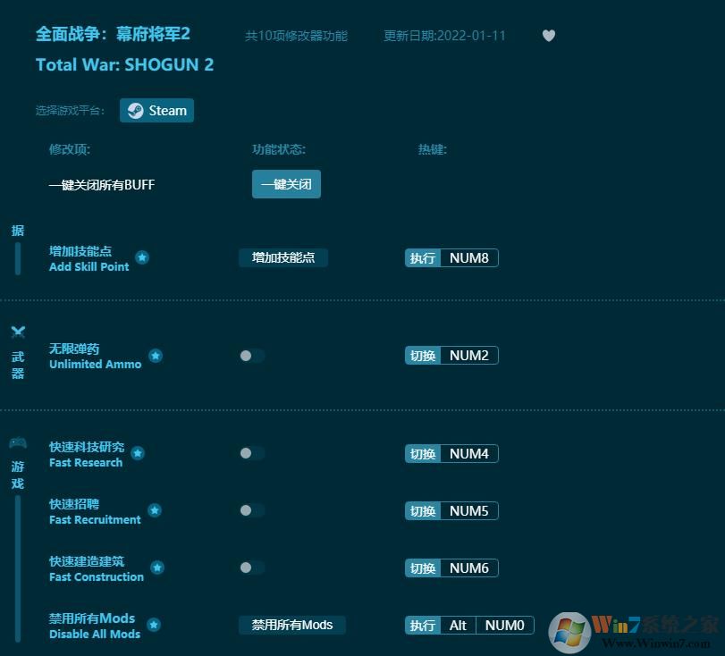 ȫ��ս��Ļ������2�޸���