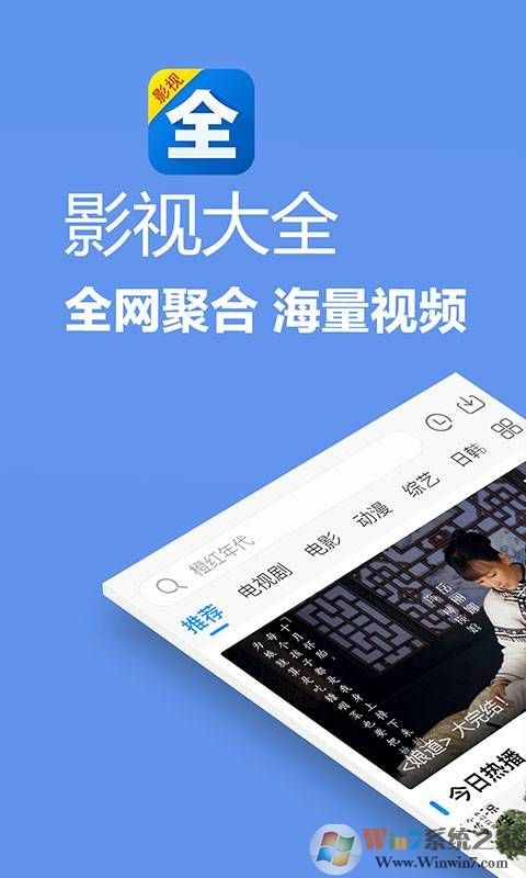 ���Ӱ�Ӵ�ȫ2024