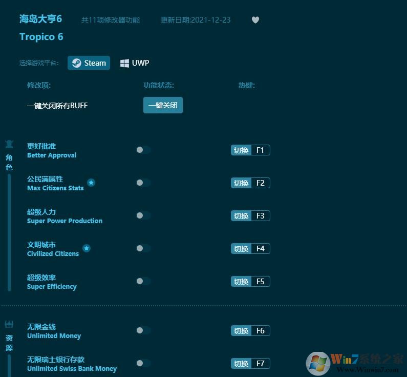 �������6ʮһ���޸��� v2022���°�